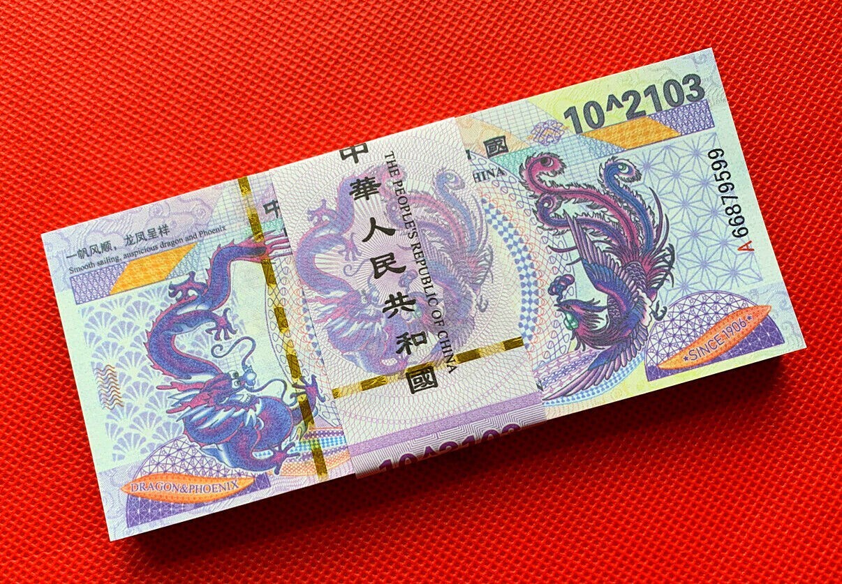 10PC Purple Dragon Bonds (Vigintillion) China Paper Notes Un-currency Chinese