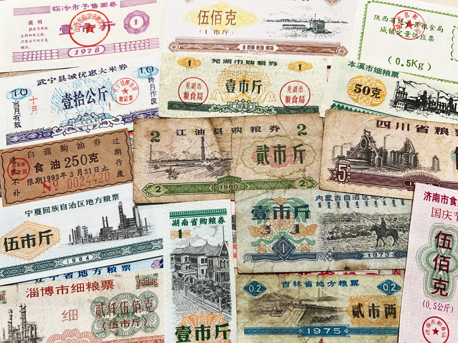 7x China Commodity Coupon CCP Mao Soviet Era CCCP USSR Currency Banknote Yuan