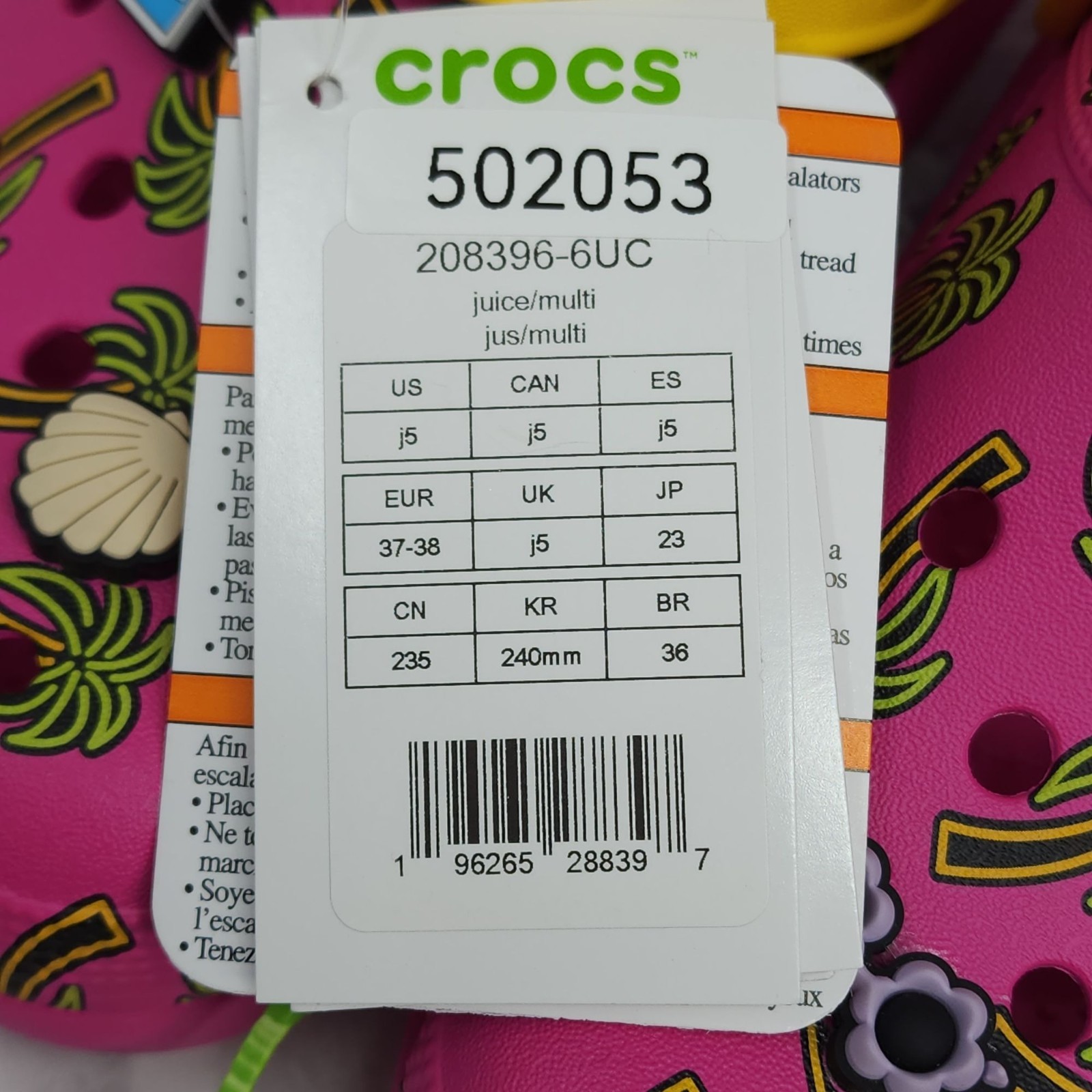 Crocs Classic Spring Jibbitz Clogs Kids Size J5 Pink Palm Trees 1.5" Platform