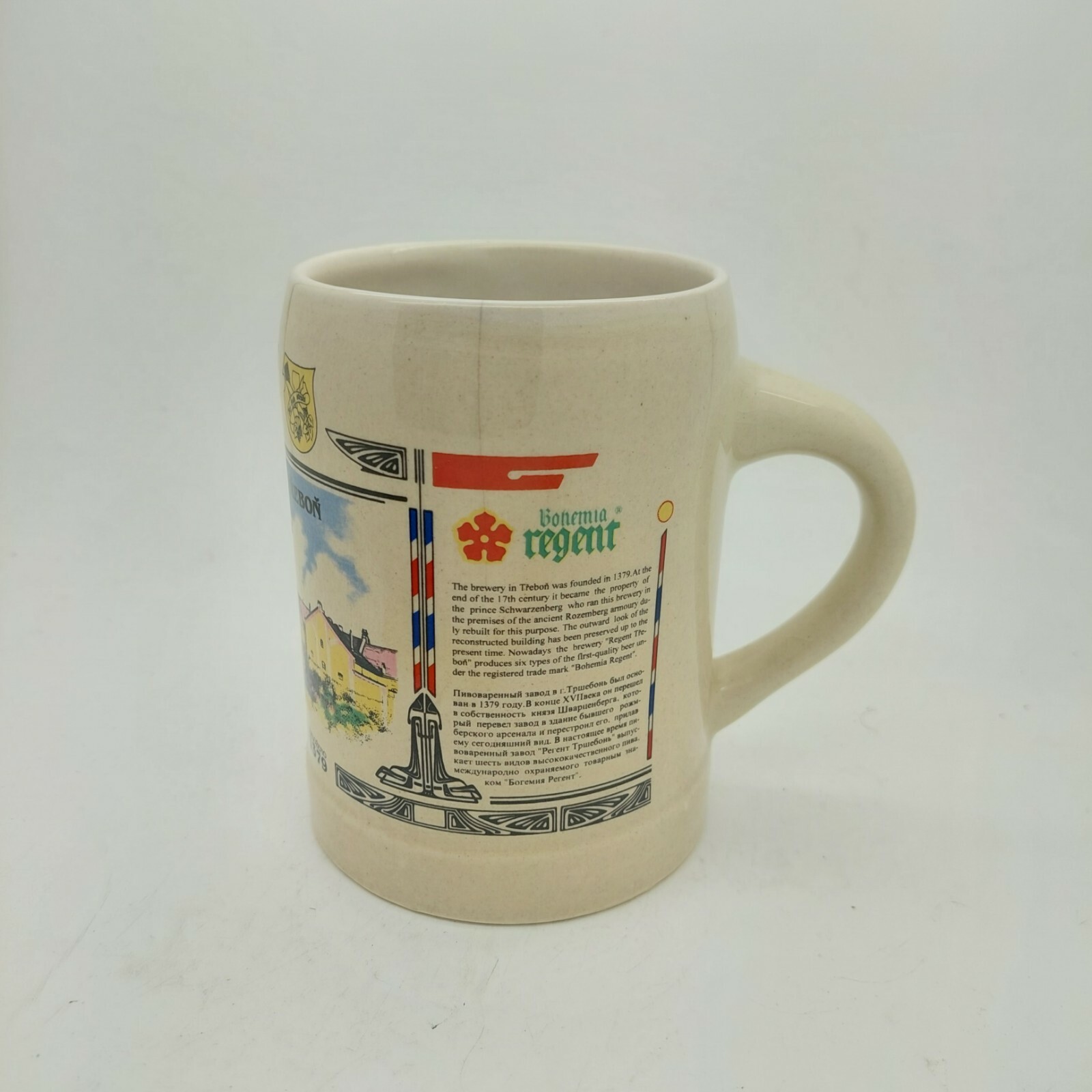 Vintage Beer Mug Stein Czech Bohemia Regent RARE Collectible 5"