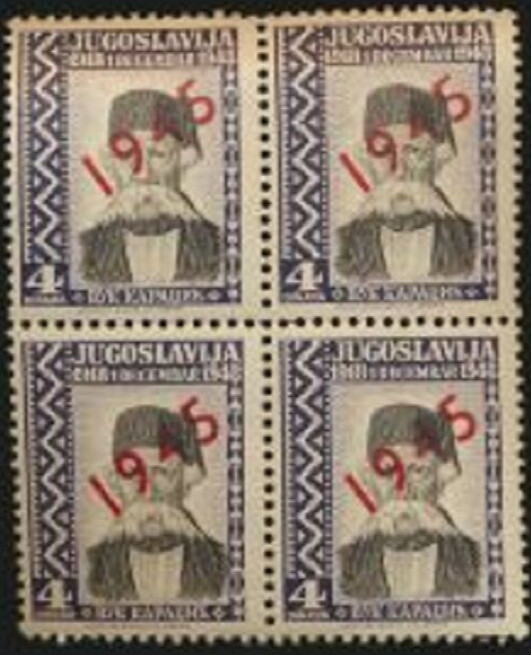 Yugoslavia 1945 Overprint Mint NH Engraved Block of four