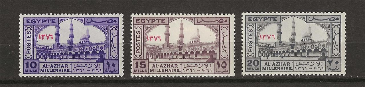 Egypt 1957 Sc# 395-97 set Al Azhar University MNH