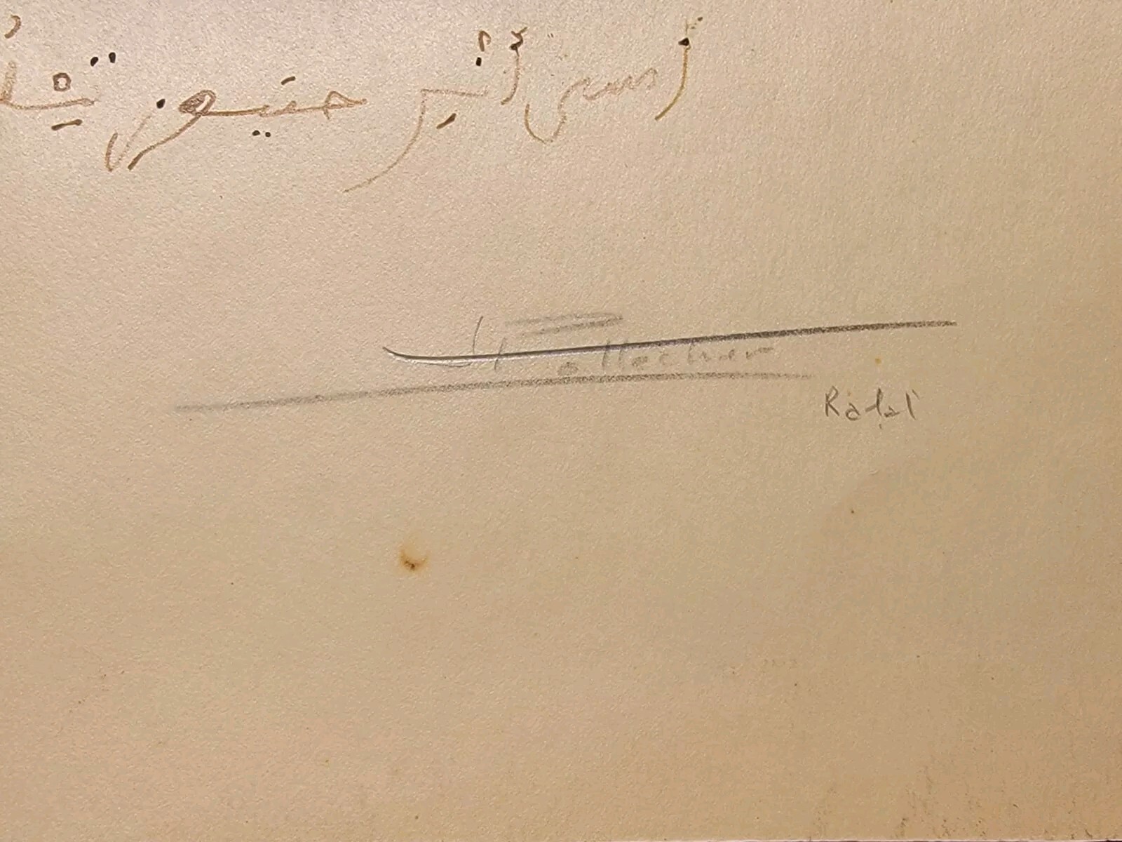 Thami El Glaoui /The Pasha Of Marrakesh Signed Inscribed Photograph