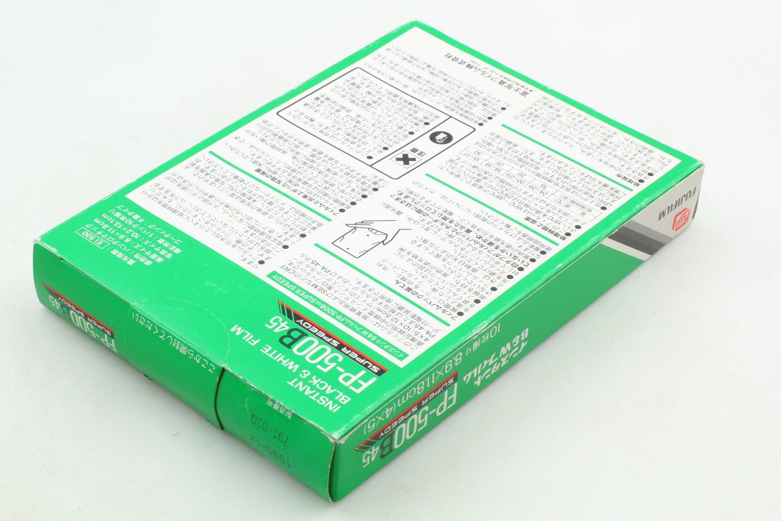 [Unused] Fujifilm FP-500B 45 Instant Black & White Film 12/1999 From JAPAN