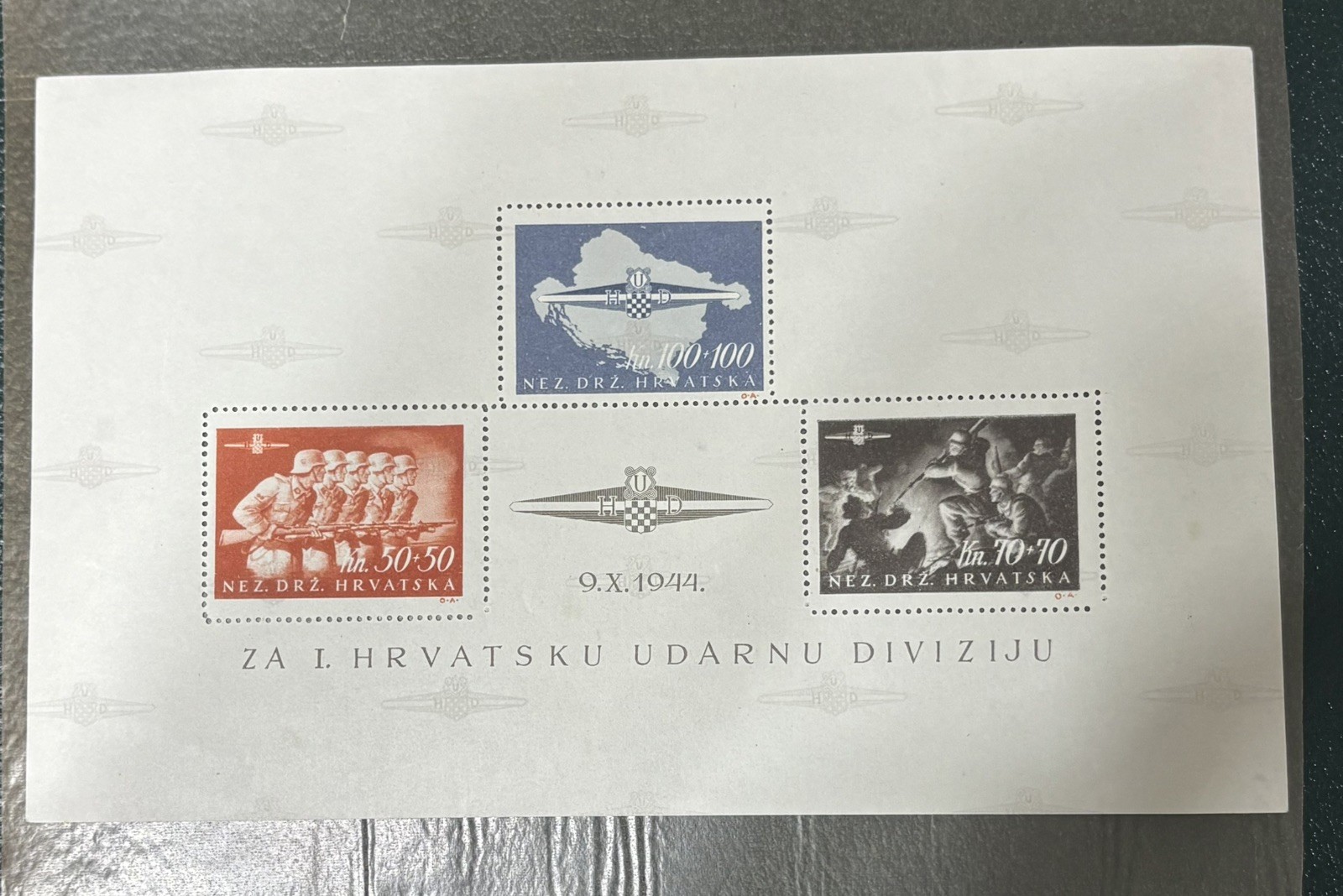 Croatia NDH 1945 Storm Division Souvenir Sheet Scott B76 MNH WWII RARE FLAWLESS