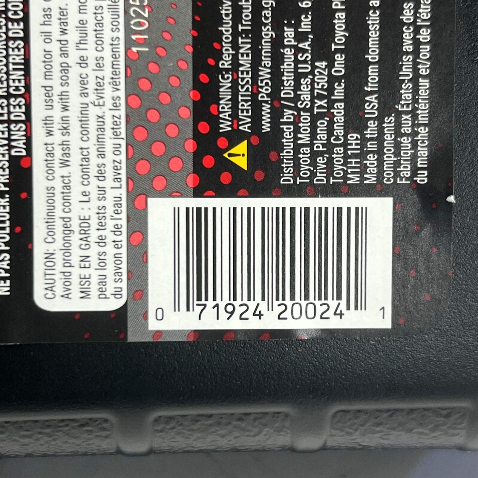 TOYOTA (6 PACK) Differential Gear Oil LT SAE 75W-85 1 qt. 128612