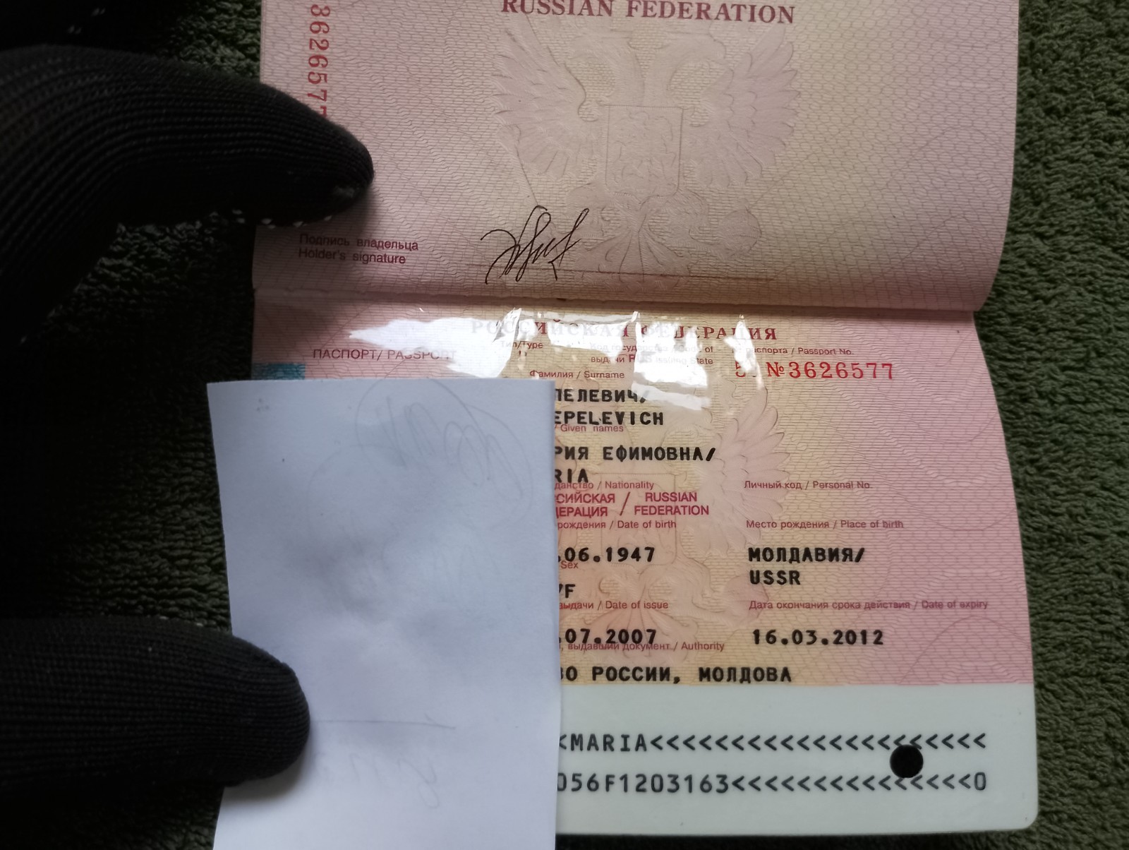 Two foreign travel passports belonging to a female Russian citizen.