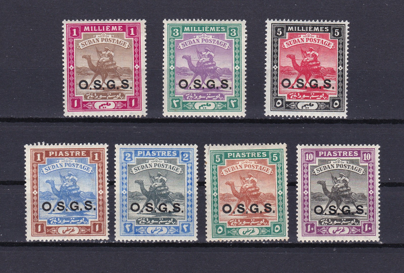 Sudan 1903-12 overprinted O.S.G.S. Officials stamp set SG O5-O11, mint hinged