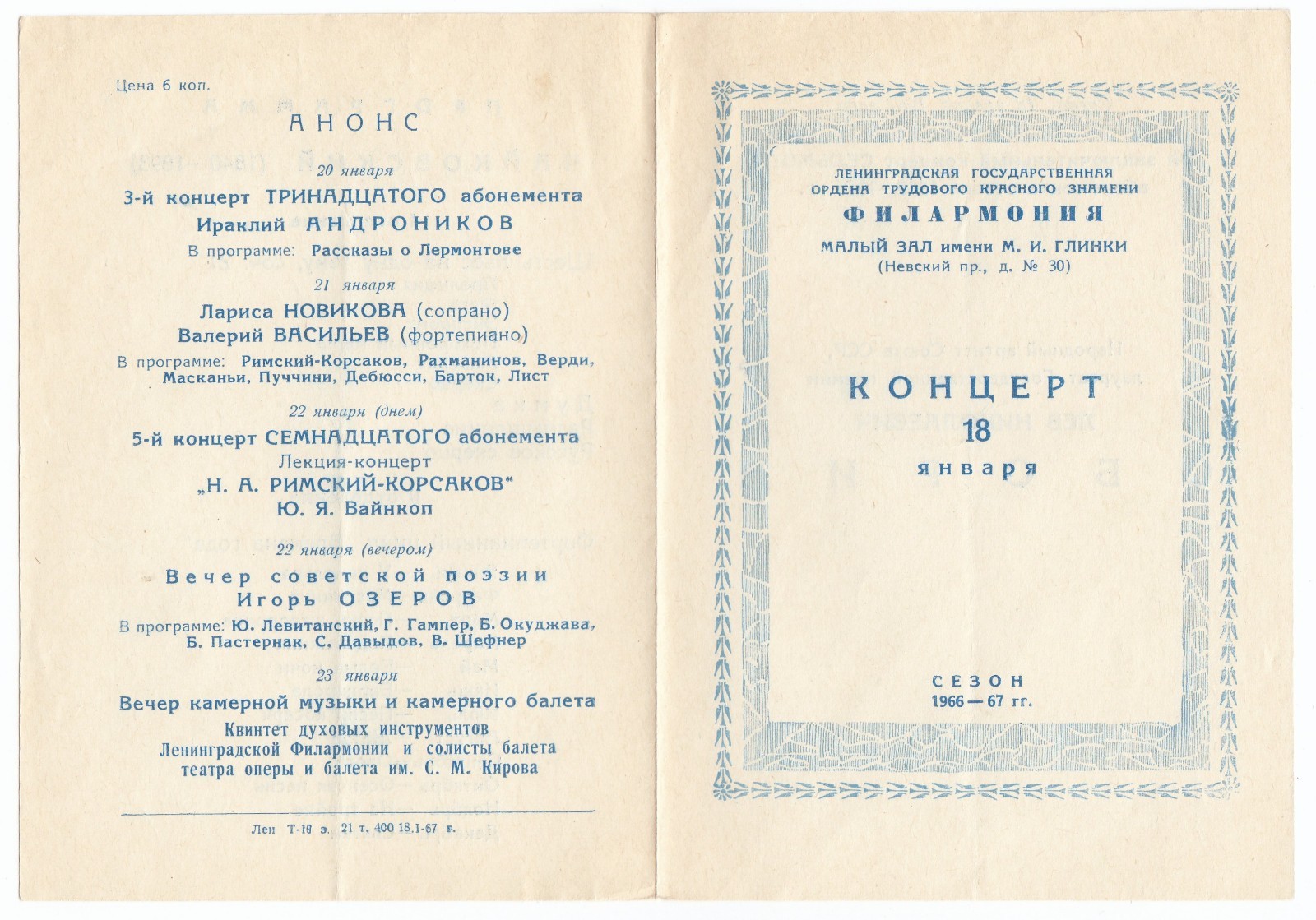 1967 Leningrad Pianist Lev Oborin Seasons Tchaikovsky Piano solo recital program