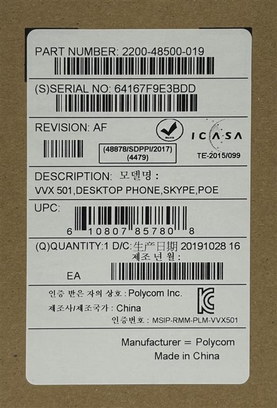 Polycom VVX 501 Desktop Phone (2200-48500-019) - Black