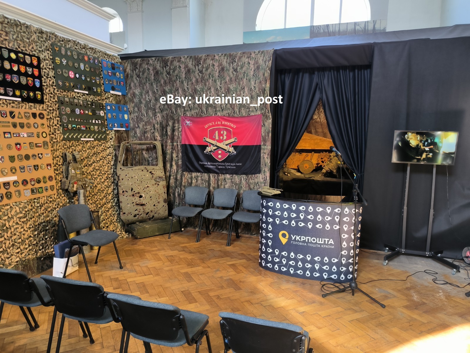 FDC 11 signatures 43rd Separate Artillery Brigade - March 16, 2026