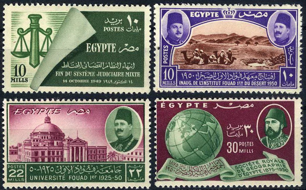 Egypt 1949 King Farouk Events MNH (SC# 284-287)