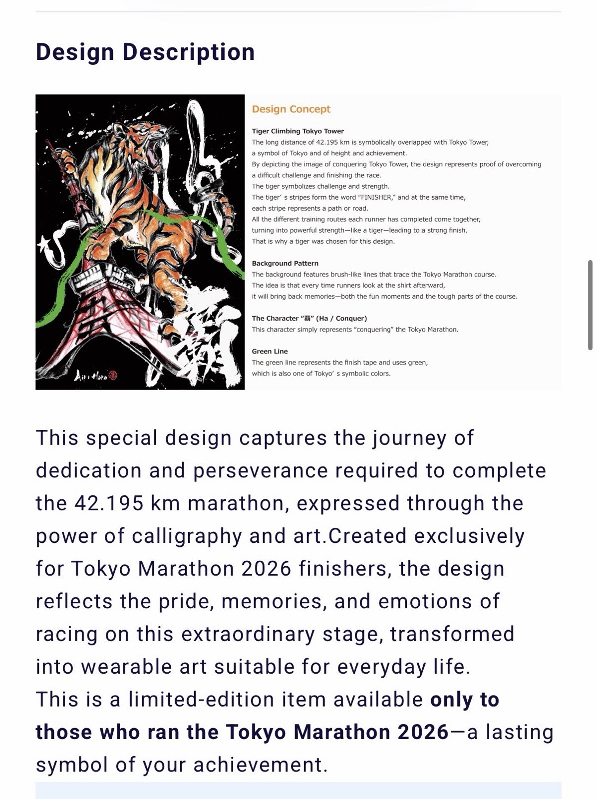 ASICS ONE TOKYO GLOBAL 2026 Marathon Finisher jacket XL *EXCLUSIVE* Airi Hara