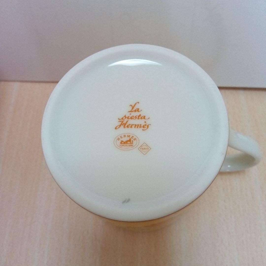 Hermes Siesta Flower Bird Design Mug Ceramic Yellow Elegant Coffee Cup