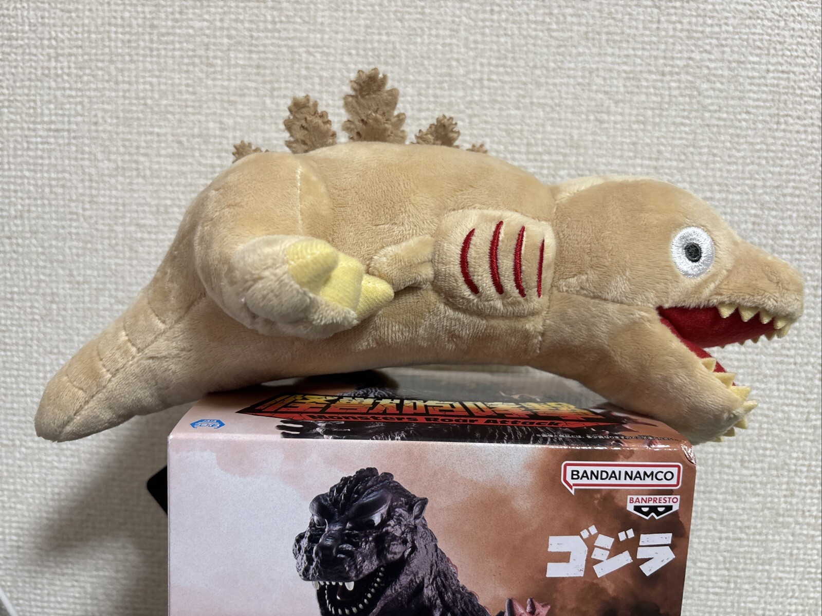 Godzilla Plush doll Godzilla 2016 Second form Kamata Kun 10.6in