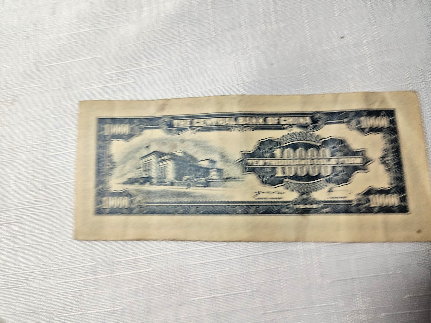 Lot of Bank of China Notes - Foreign Exchange Certification Fen