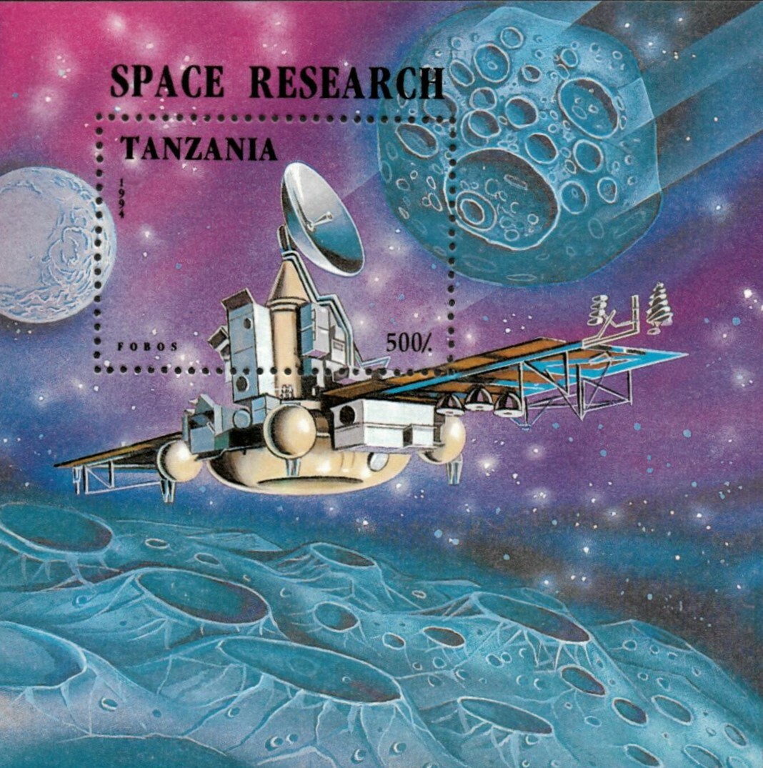 Tanzania 1995 - Space Satellite - Souvenir Stamp Sheet - Scott #1326 - MNH