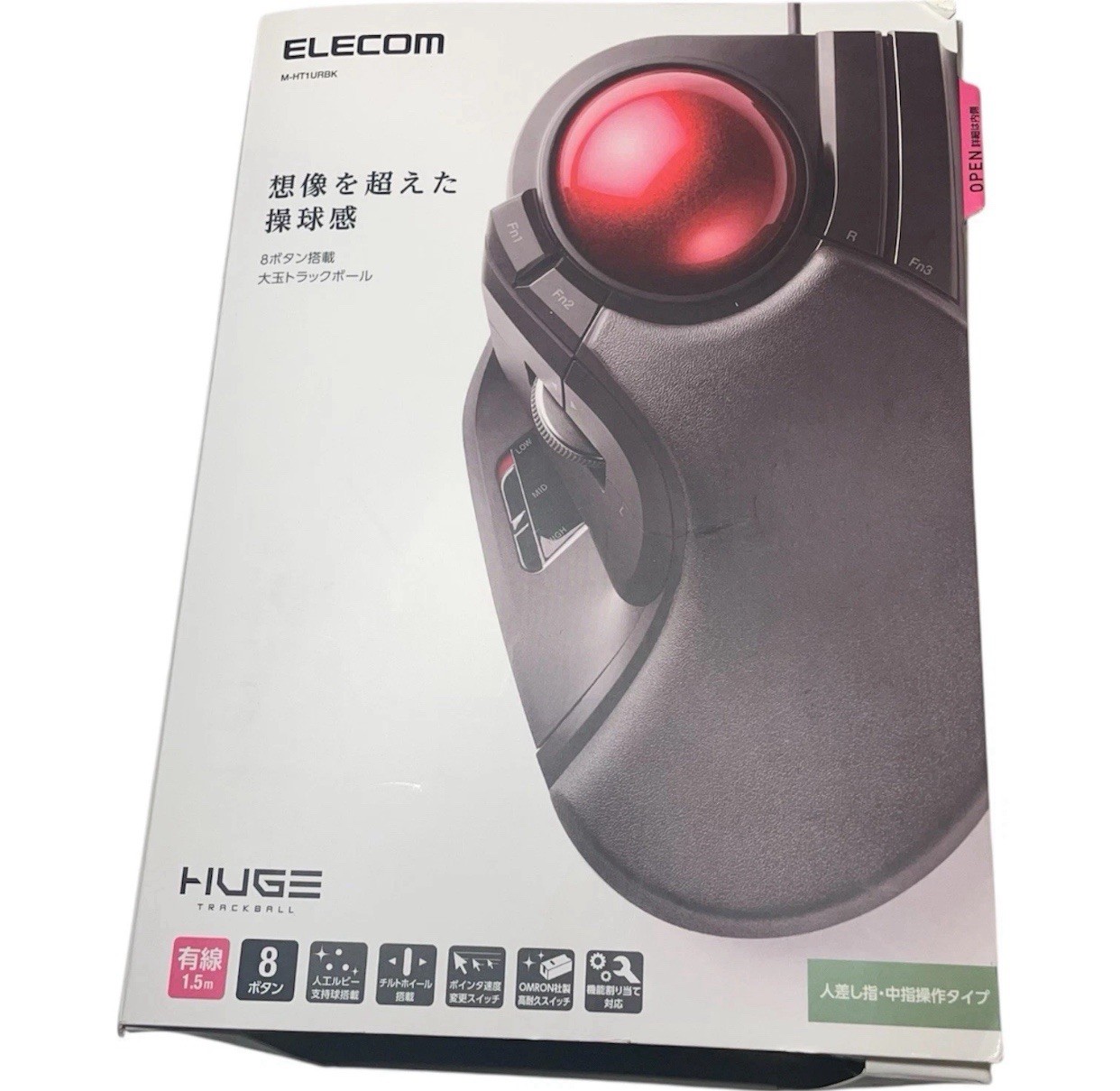 Elecom Wired Trackball 8 buttons Mouse HUGE TRACKBALL Black M-HT1URBK -BRAND NEW