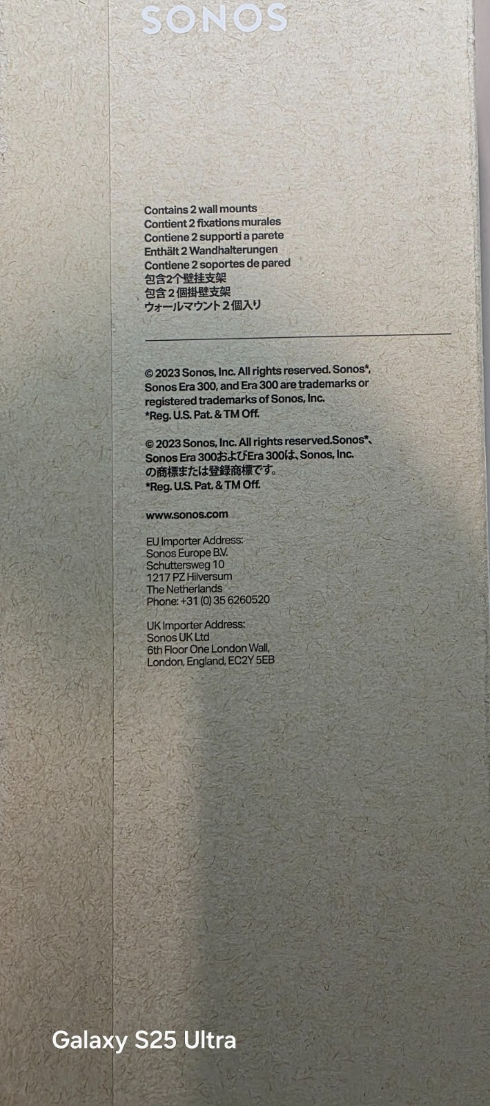 SONOS Era 300 Wall Mount Black - Pair