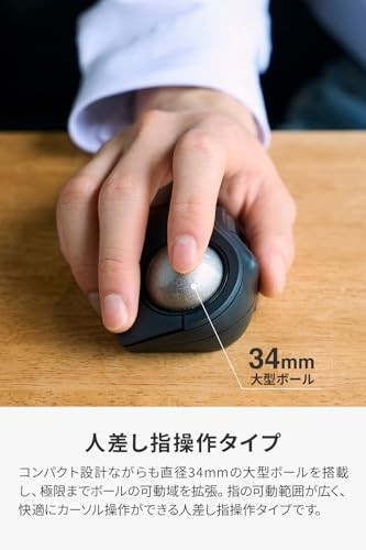 ELECOM bitra Trackball Mouse Quiet Index Finger Operation Bluetooth Wireless