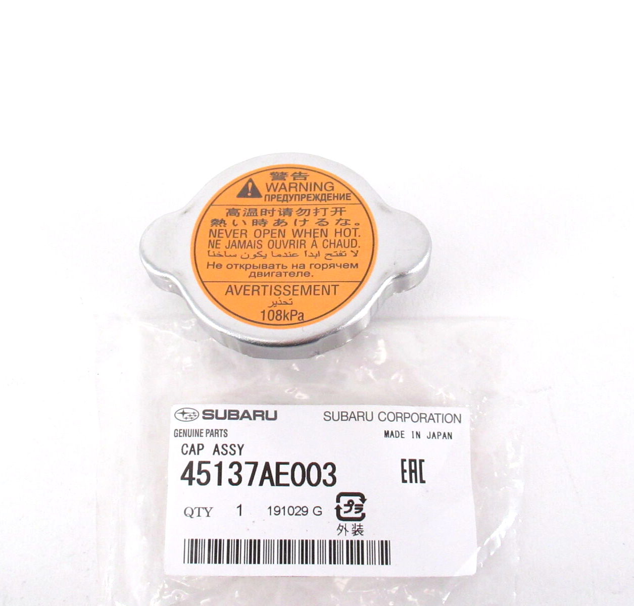 Genuine OEM Subaru 45137AE003 Radiator Cap
