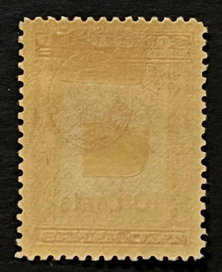 Travelstamps: 1942 Somaliland Stamps Sc #117 Sg 106 - 10c on 2 Annas KGVI MOGH