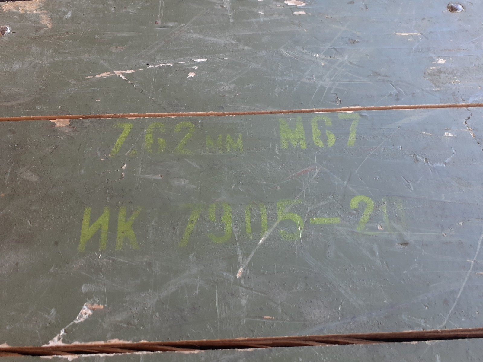 Vintage Military Wooden Crate 7.62MM M67 Green Ammo Box Serbian Russian ???