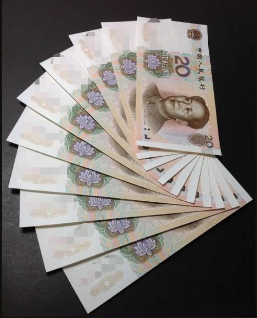 Brand New China Banknote 2005 20 Yuan, Number Randomly Picked, One note Only!