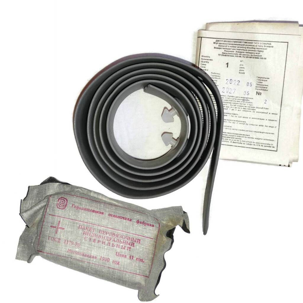 Ukrainian First Aid Gray Rubber Tourniquet Soviet Bandage Military Medic Set