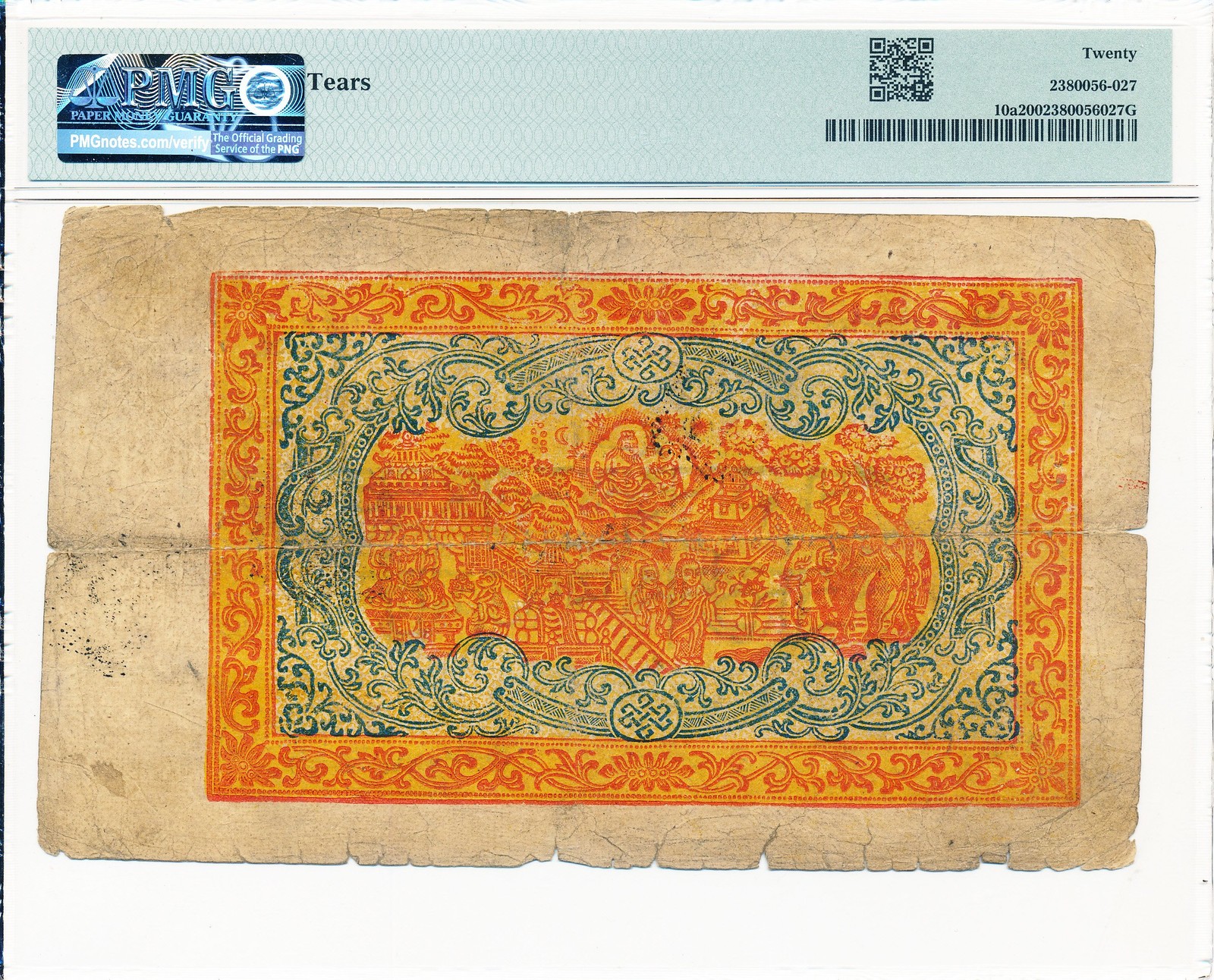 Local Government of Tibet Tibet 25 Srang ND(1949-55) PMG 20