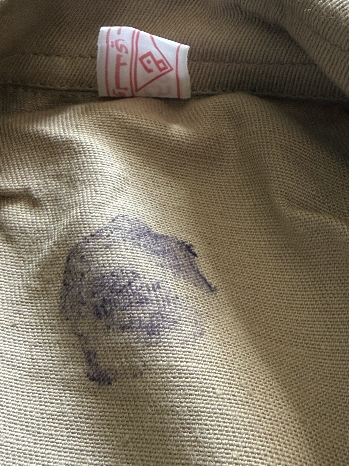 vintage iraqi republican Guards uniform 1980’s