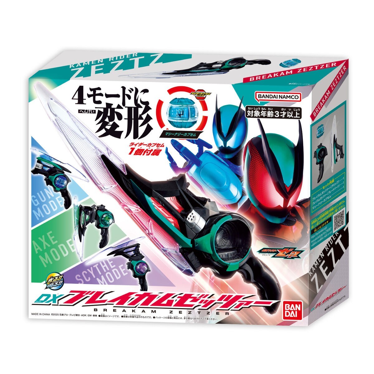 Bandai Kamen Rider Zeztz DX Breakam Zeztzer NEW