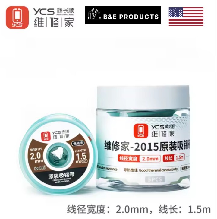 YCS 2.0MM 2015 1.5m Length Desoldering Absorption Braid Solder Removing Wick