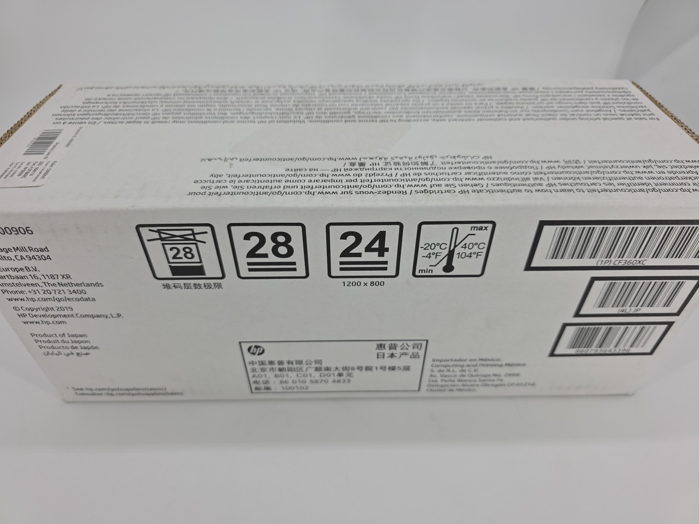 HP 508X CF360X CF360XC Black High Yield Toner Cartridge Jet Intelligence QTY