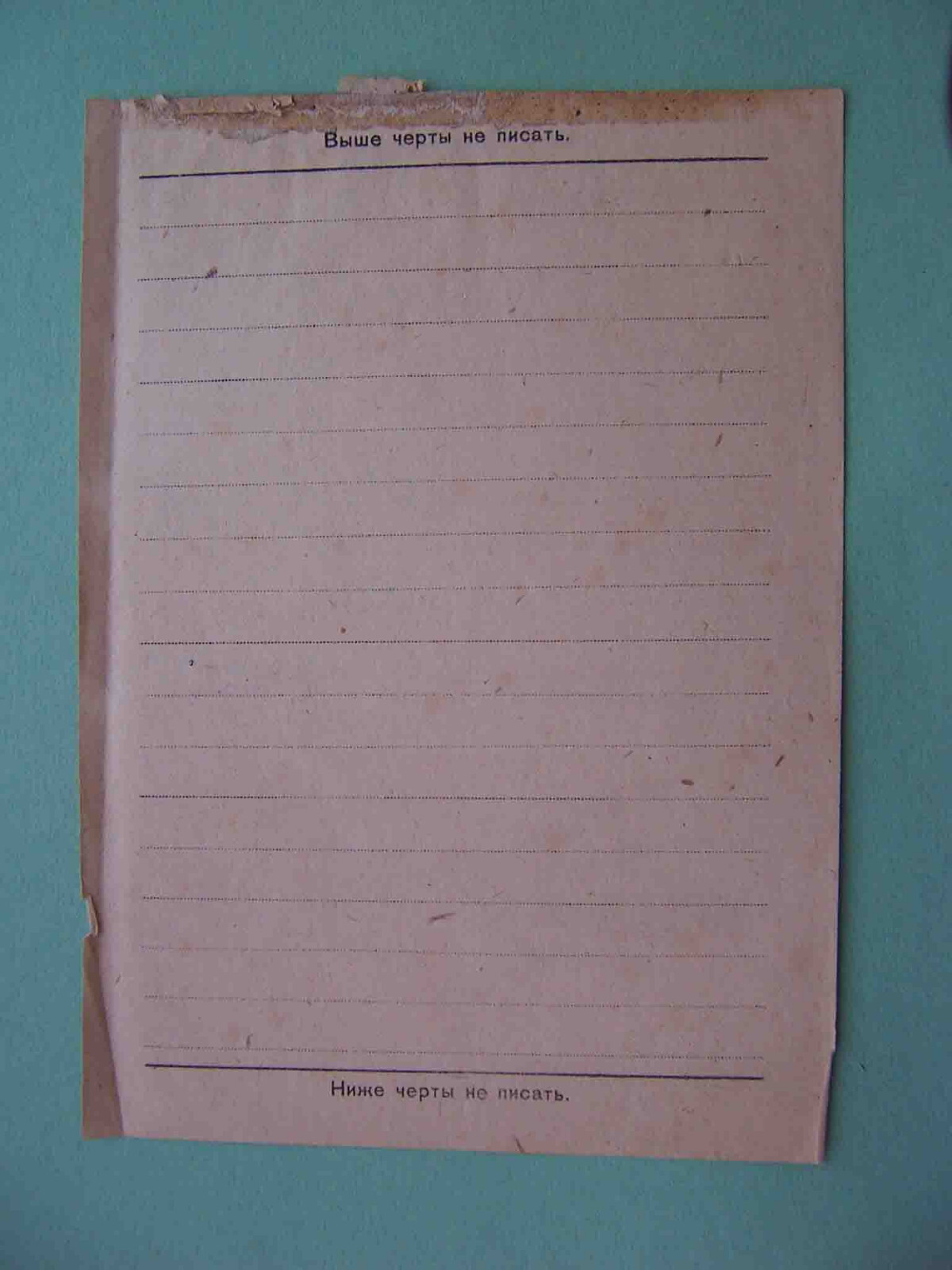 USSR Army 1944 Tank battle scene. Soviet WWII propaganda cover, blank. REAL!