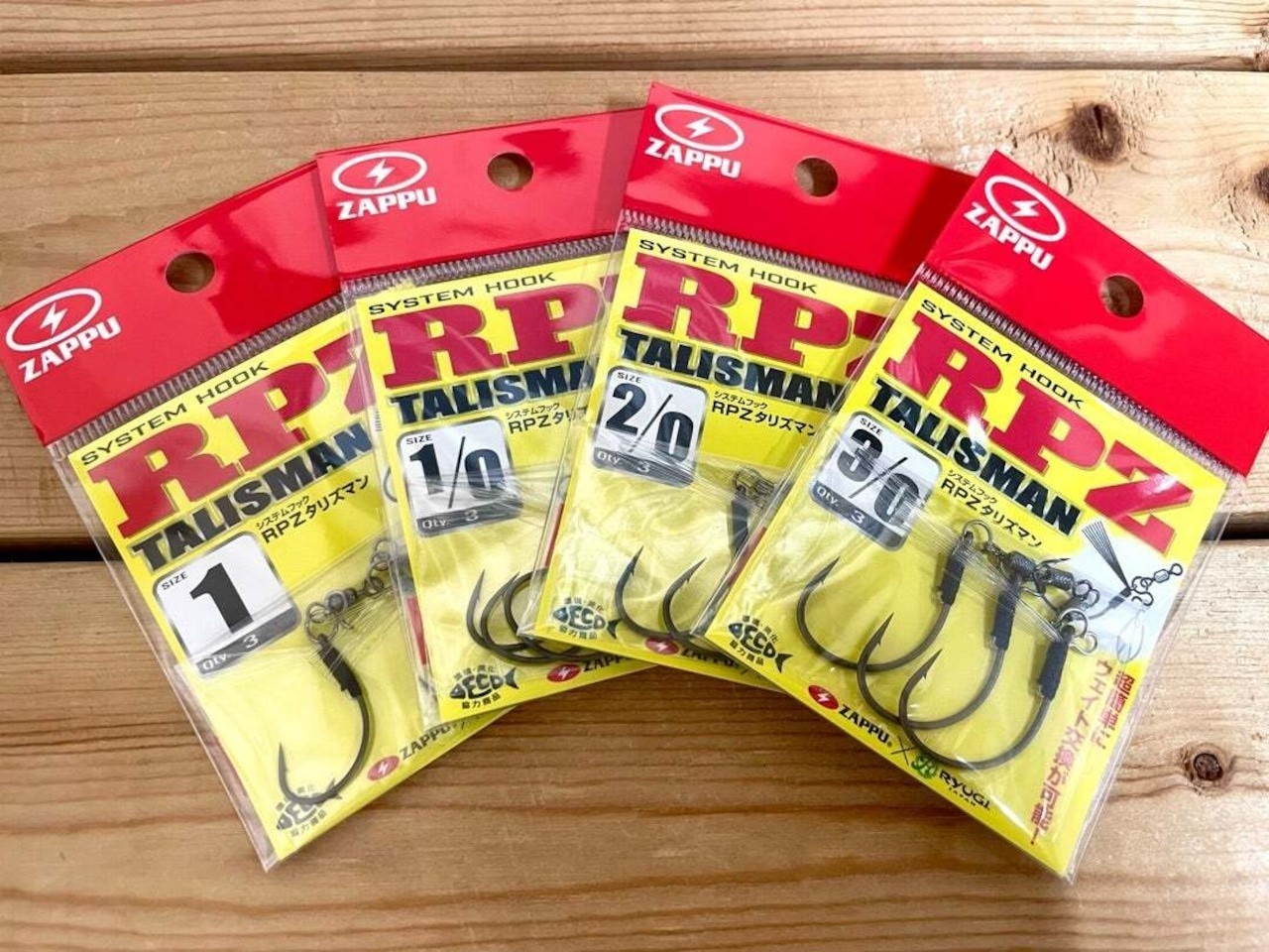 Zappu x Ryugi System Hook RPZ Weedless Talisman ( choose size ) From Japan New