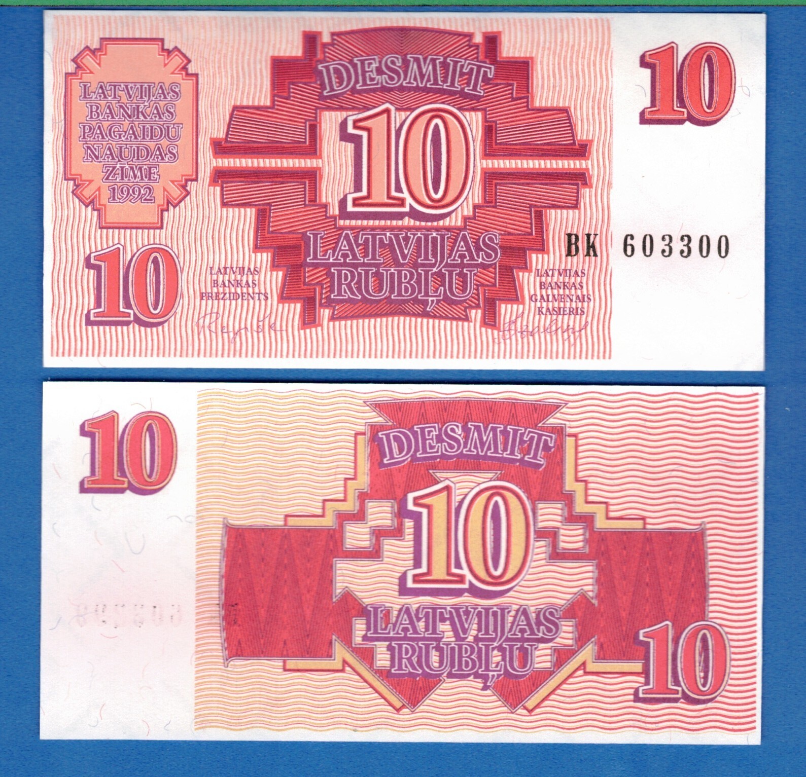 Latvia P-38 10 Rubli 1992 Symmetrical Design Uncirculated Banknote