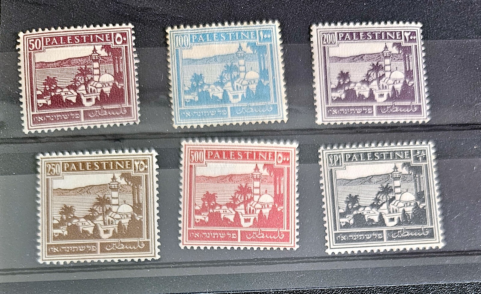 Vintage Palestine stamps including £1 issue Mint