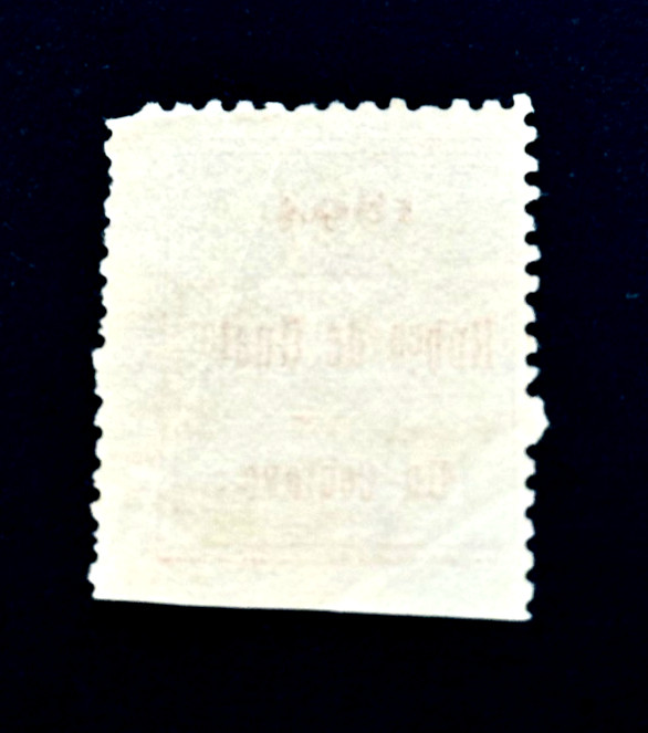 GUATEMALA Stamp - 1894 Revenue Postal Tax Yt FP1 MNG r43