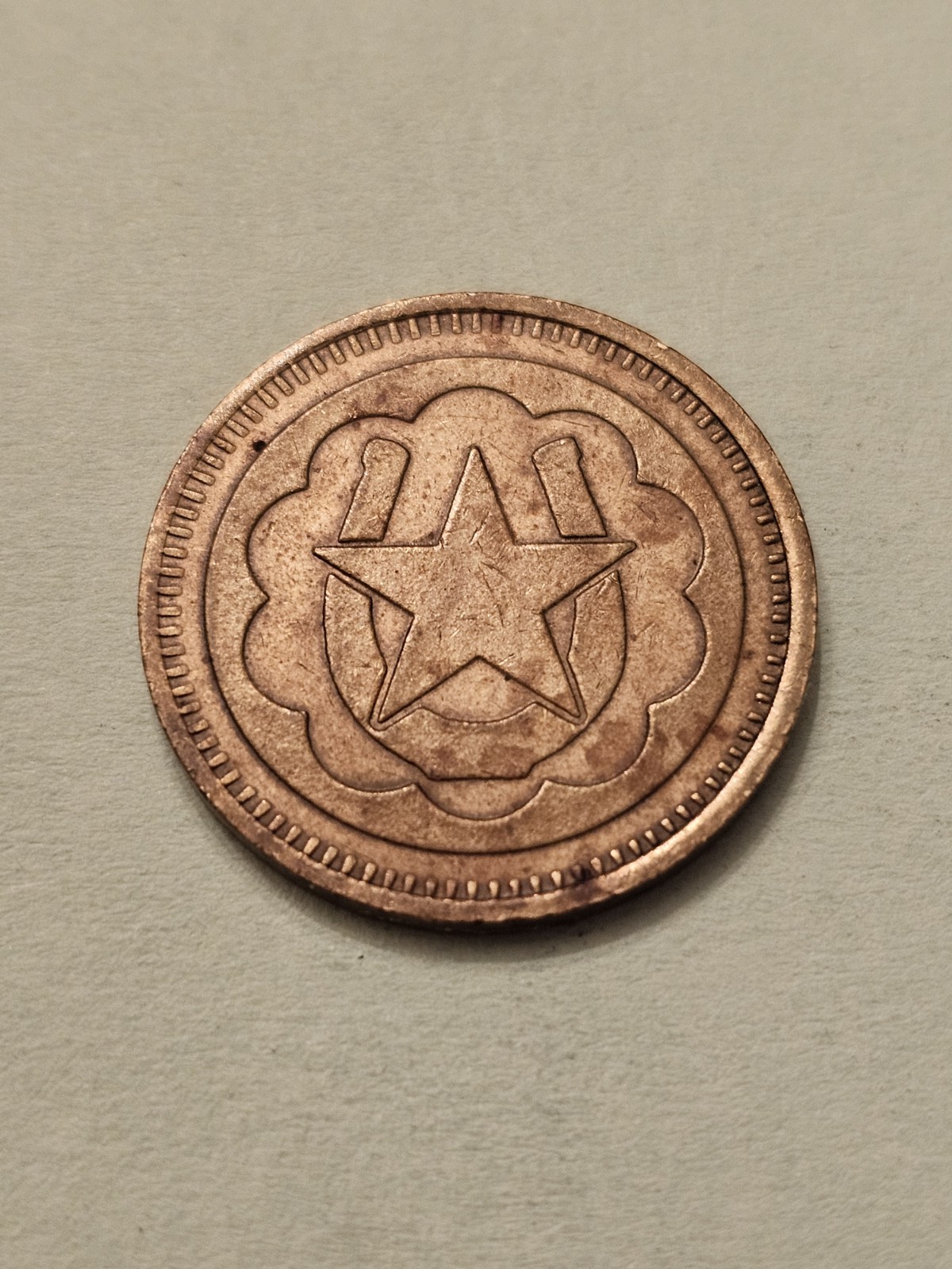 WIZARD HORSESHOE STAR GOOD LUCK TOKEN VINTAGE RARE USED FREE SHIPPING