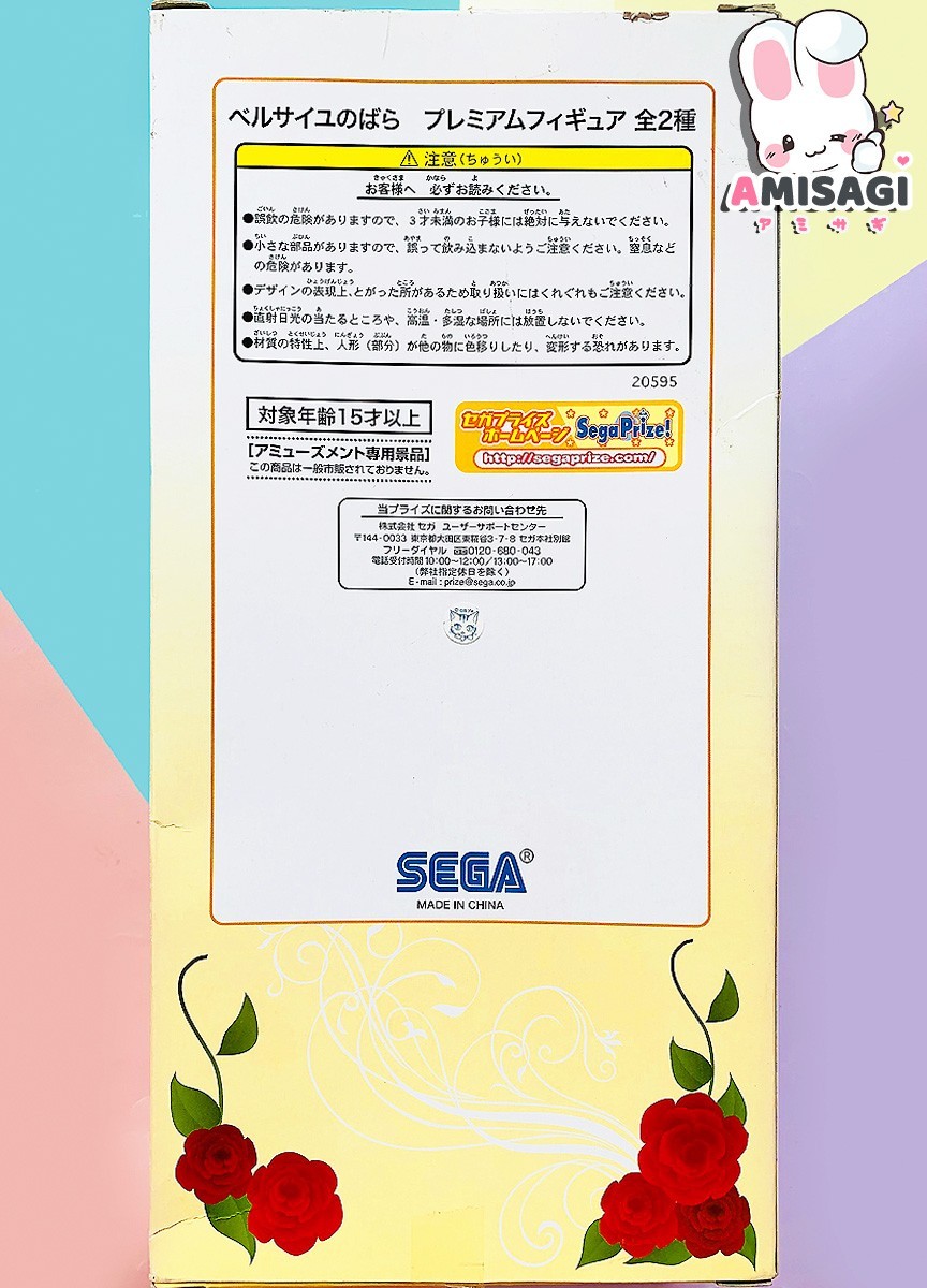 The Rose Of Versailles - Lady Oscar Red Figure Anime Manga Box RARE