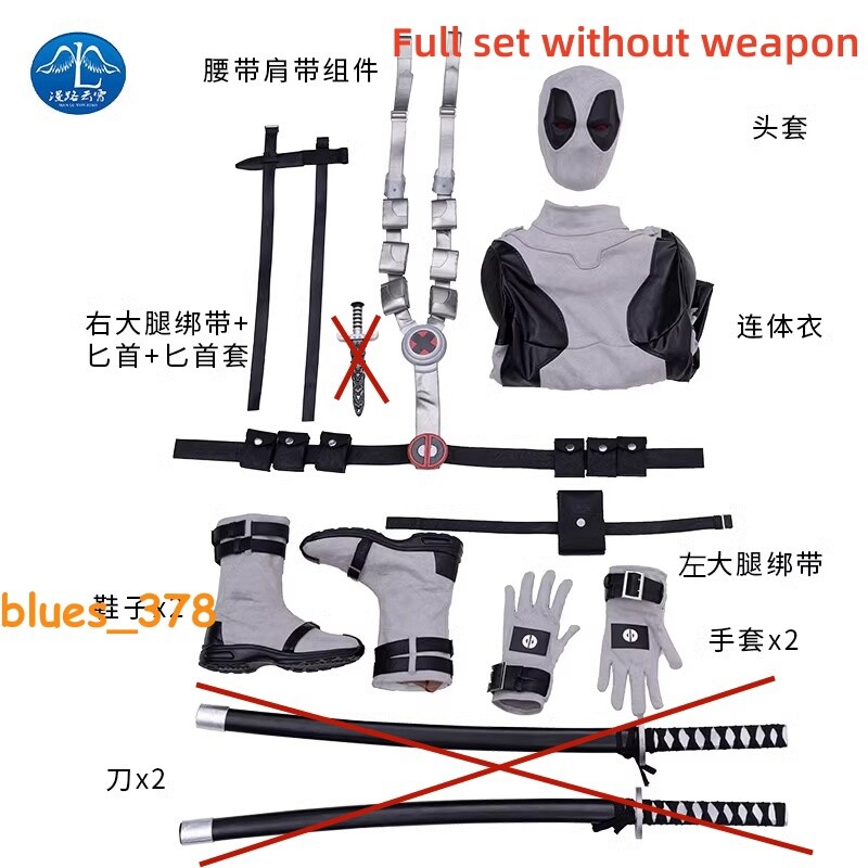 X-FORCE Gray Deadpool Halloween Cosplay Jumpsuit Costume Accessories Suit Lot