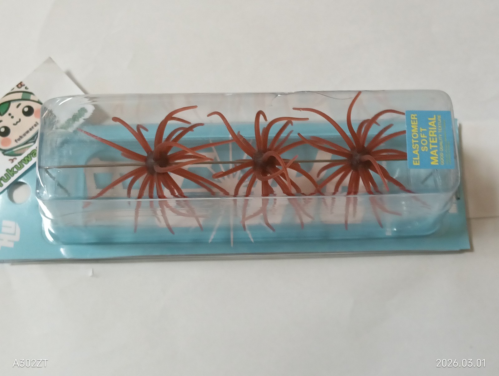 HIDEUP Kyu Coike Scuppernong Color Dice Baits Creature Bait #108