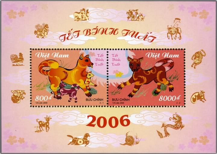 943B Vietnam Block Year of the Dog Stamps 2006 Mint