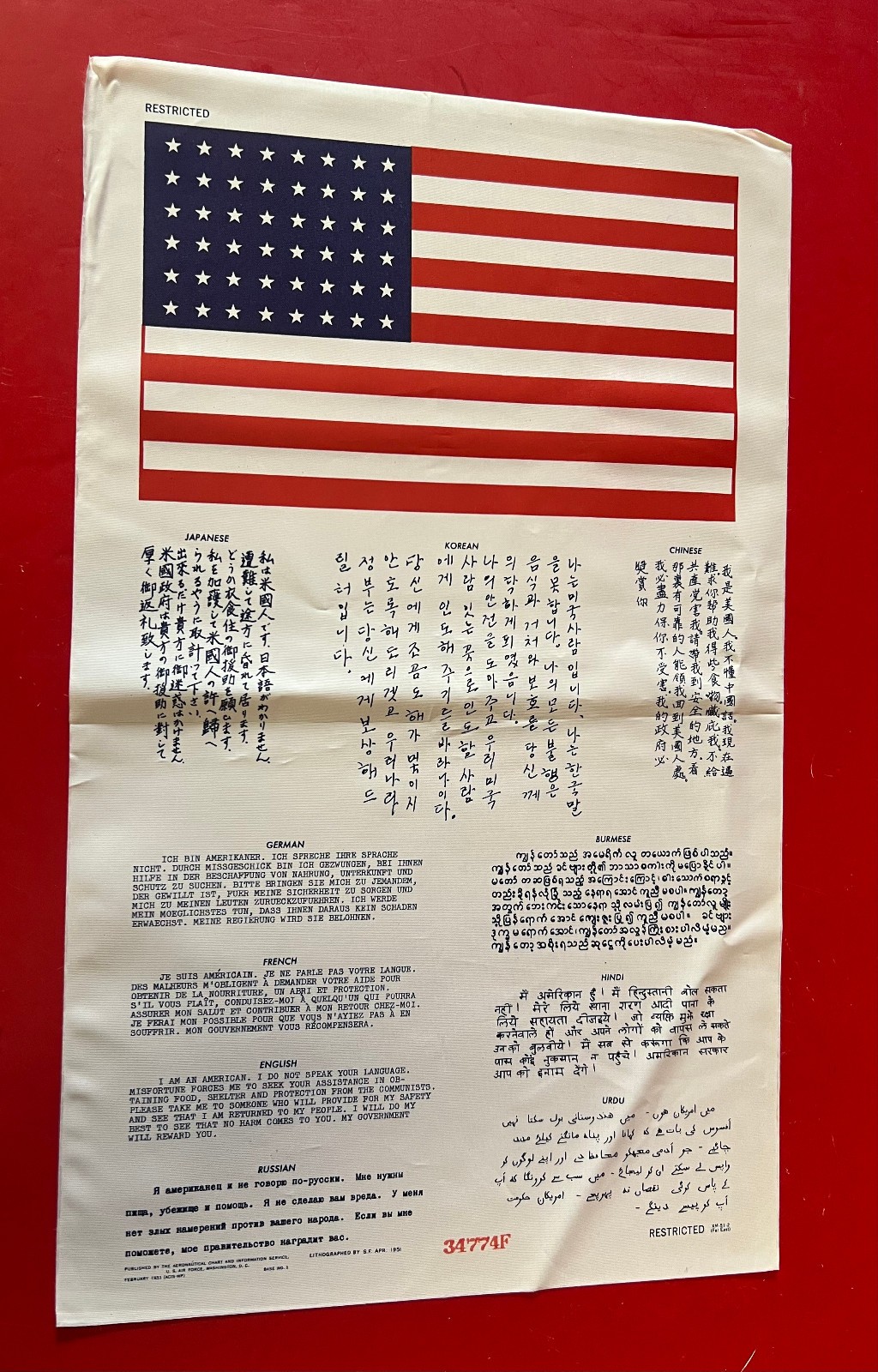 USAF/ USN SURVIVAL BLOOD CHIT FAR EAST XM-51-2- 10 LANGUAGE