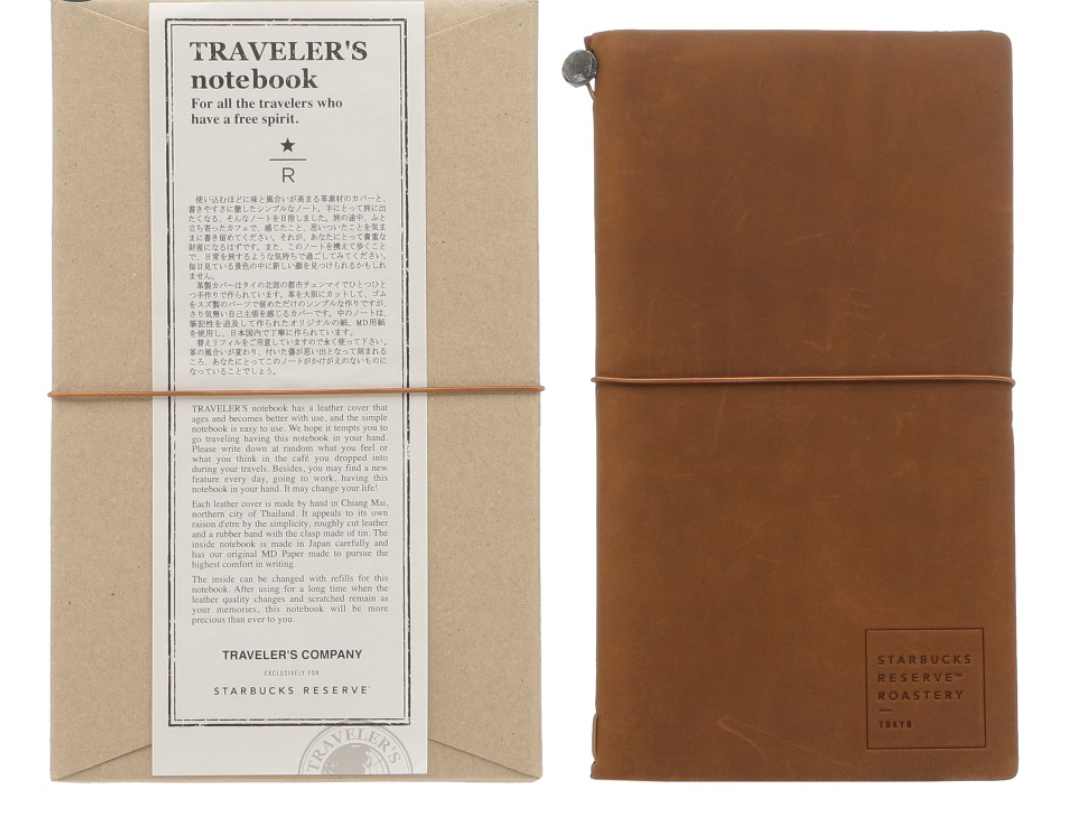 Starbucks Reserve Roastery Tokyo Traveler's Notebook Camel Tokyo Exclusive