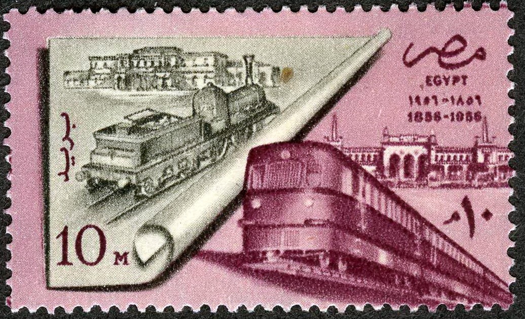 Egypt 1957 100th Anniversary Egyptian Railway MNH (SC# 390)
