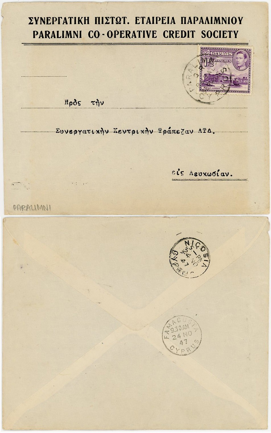 CYPRUS 1947 RURAL SERVICE GR POSTMARK PARALIMNI COOPERATIVE ENVELOPE