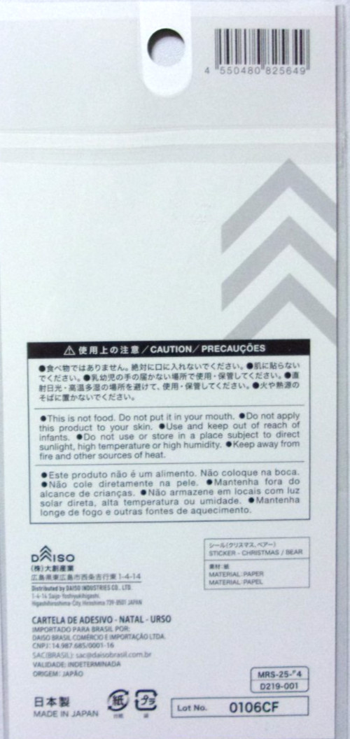 DAISO Christmas Santa Bear Sticker Sheet Made in Japan