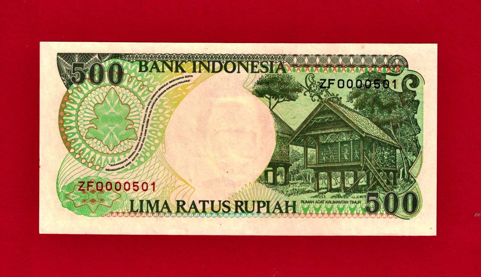 INDONESIA 500 RUPIAH 1992 UNC NOTE - Low Serial # - Sign: Mooy & Sabirin, P-128a